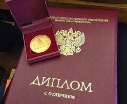 Купить диплом МГТУ им. Косыгина Ваш путь к успеху Купить диплом МГТУ им. Косыгина Ваш путь к успеху