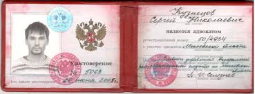 Купить диплом бурильщика на госбланке - Быстро и надежно Купить диплом бурильщика на госбланке - Быстро и надежно