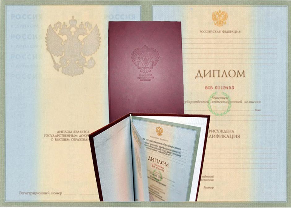 Купить диплом ДВФУ по низкой цене -414221951
