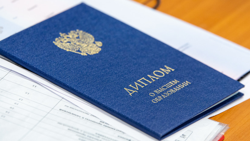 Купить диплом государственного образца советы и рекомендации Купить диплом государственного образца советы и рекомендации