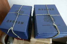 Купить диплом ЛМЗВТУЗ бланк ГОЗНАК -543485545