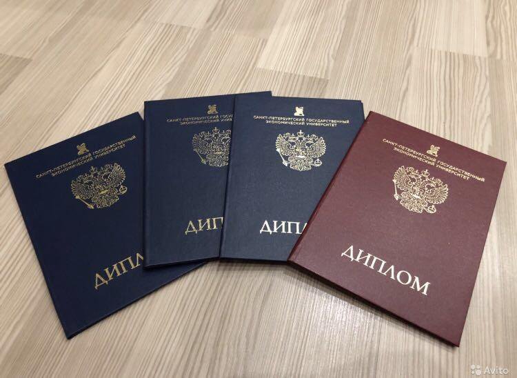 Купить диплом МВД на легальном бланке - Все, что нужно знать -537271904 Купить диплом МВД на легальном бланке - Все, что нужно знать -537271904