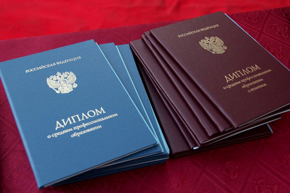 Купить диплом РГПУ им. Герцена - Быстро и Надежно -525576810