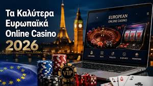 Casino Online Χωρίς Ταυτοποίηση Η Νέα Τάση στον Κόσμο του Διαδικτυακού Τζόγου