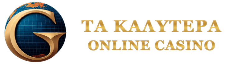 Τα Καλύτερα Online Καζίνο Καταχωρήσεις και Προτάσεις